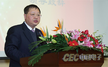 电子六所所长暨工业控制系统信息安全技术国家工程实验室