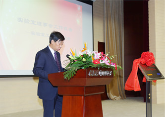 电子六所副所长兼国家工程实验室主任刘仁辉做实验室工作报告