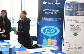 启明星辰工控安全系列产品